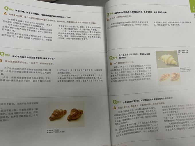 美食烹饪