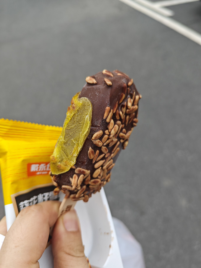天淇食品生鲜