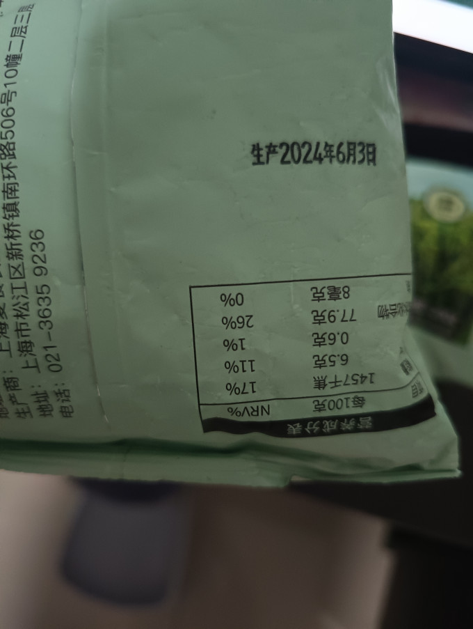 惠寻米面杂粮
