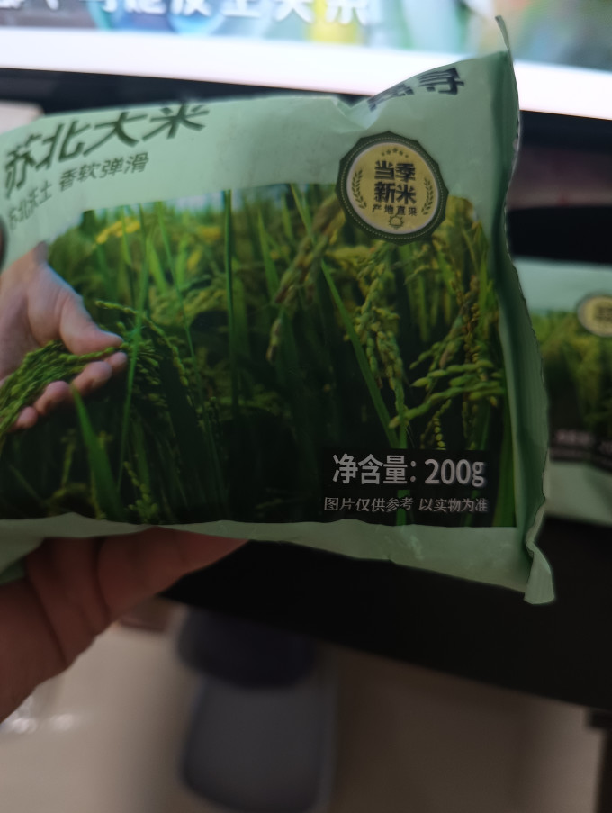 惠寻米面杂粮