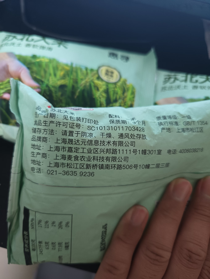 惠寻米面杂粮