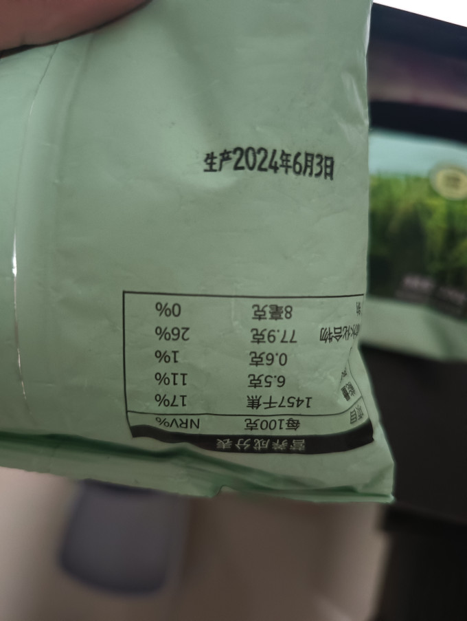 惠寻米面杂粮