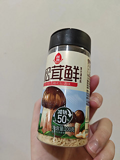 这个莲花松茸鲜，很赞！