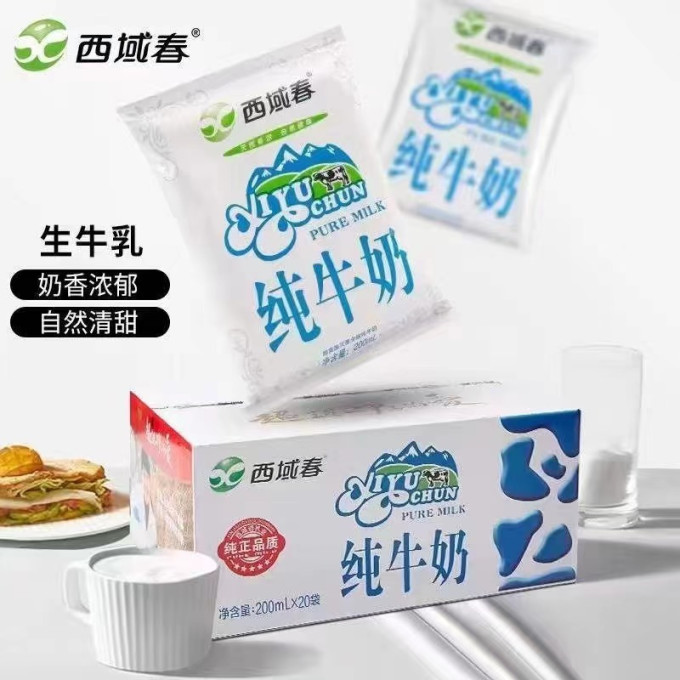 西域春常温牛奶