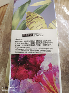 名创优品（MINISO）北欧风磨砂圆瓶香薰50ml 春之绽放香薰 净化空气清新剂卧室家用 北欧风-海洋花茶