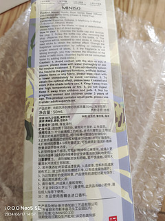 名创优品（MINISO）北欧风磨砂圆瓶香薰50ml 春之绽放香薰 净化空气清新剂卧室家用 北欧风-海洋花茶