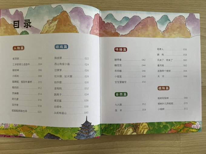 绘本/图画书