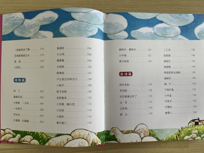绘本/图画书