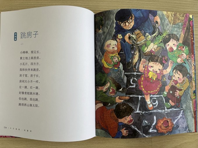 绘本/图画书