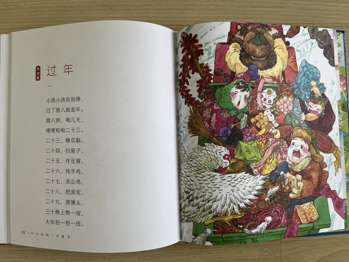 绘本/图画书