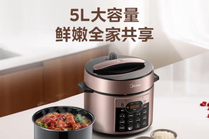 美的电压力锅