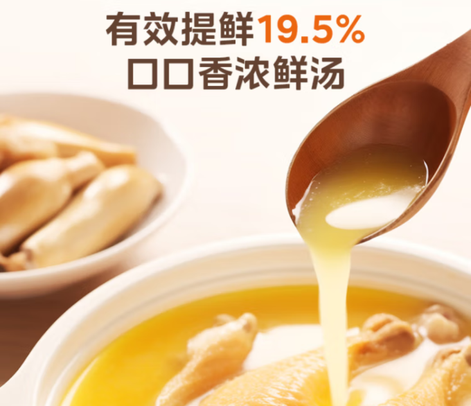 美的电压力锅