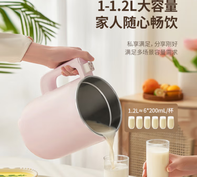 九阳豆浆机