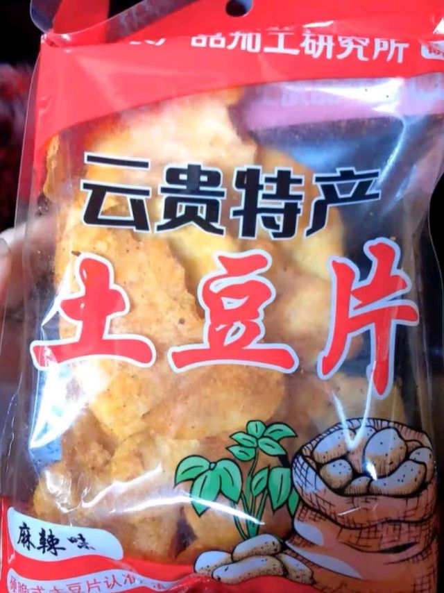 滇二娃土豆片麻辣味