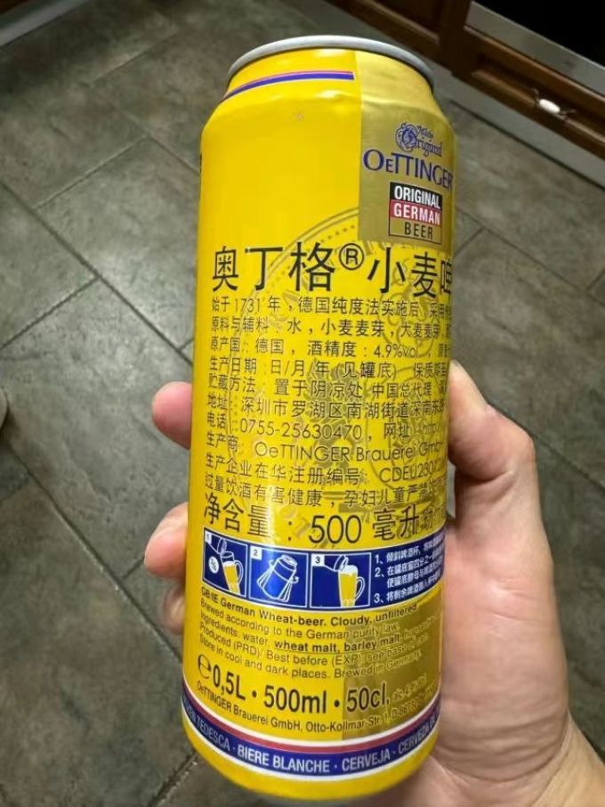 奥丁格小麦白啤酒,父亲节的最佳礼物?