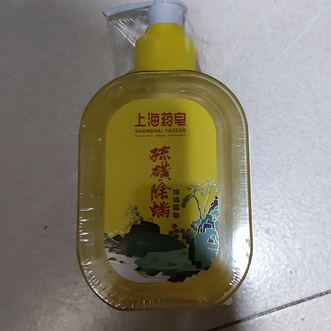 上海药皂：百年品牌，硫磺除螨新传奇