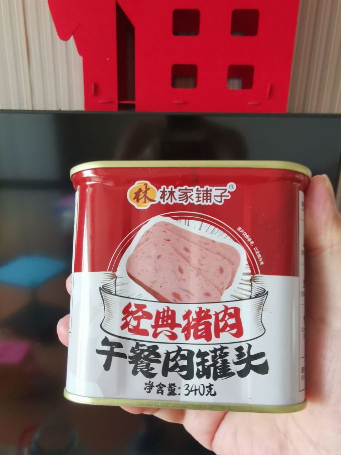 林家铺子肉类罐头