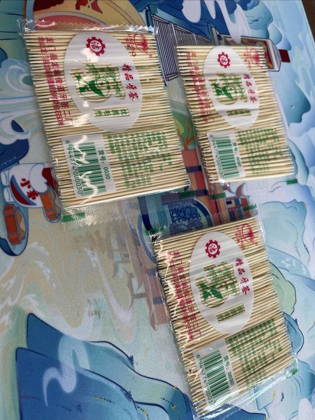 0.01买的牙签，四舍五入不要钱