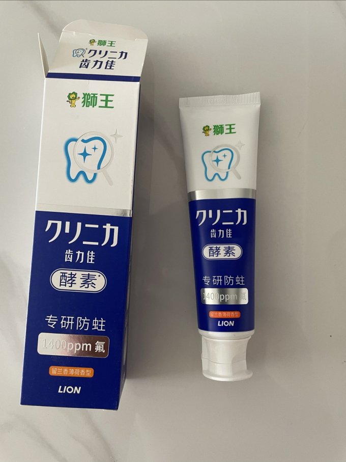 狮王牙膏