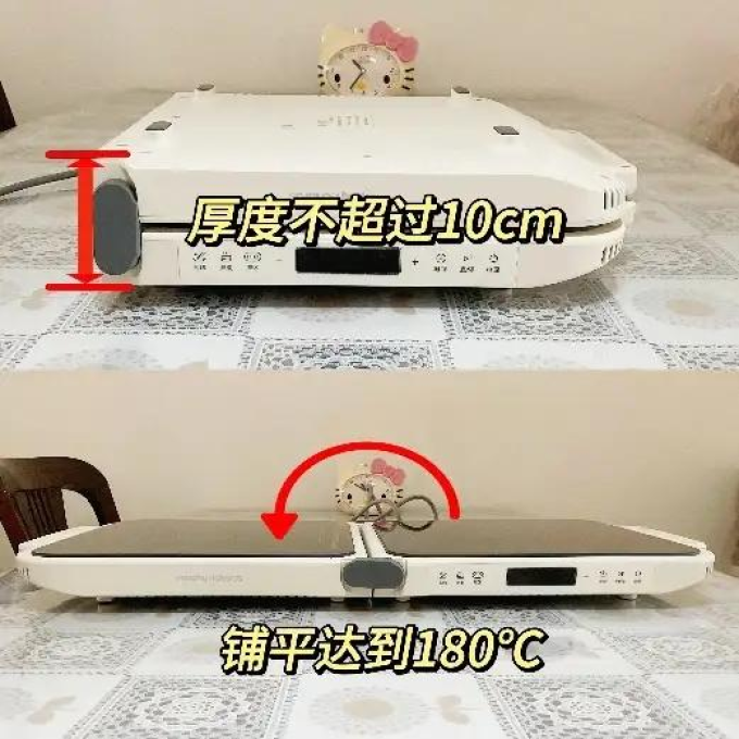 摩飞多用途锅