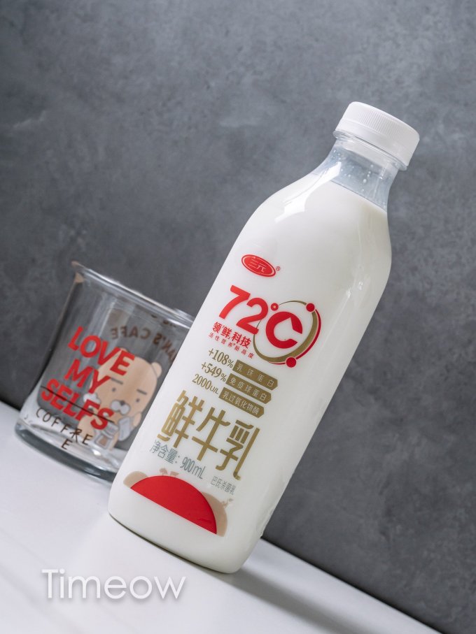 三元常温牛奶