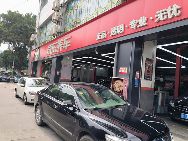 保养换机油选择#京东养车##买正品嘉实多机油来京东#