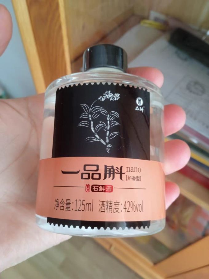 品斛白酒
