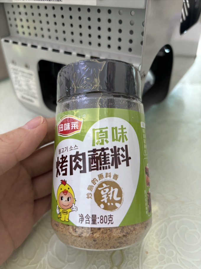 纽味莱调味品