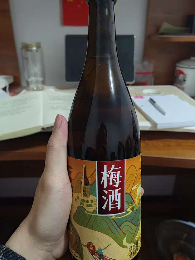 忘记它酒类