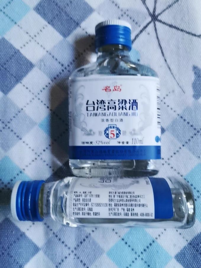 名岛白酒