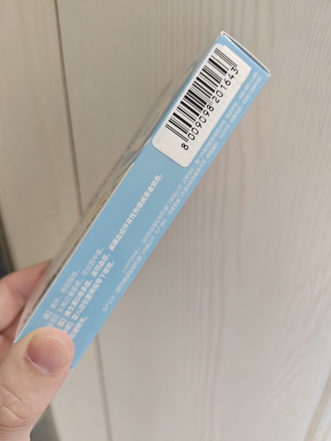 星鲨维生素钙