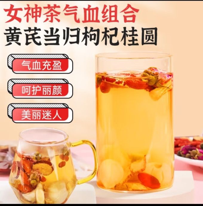 茶类