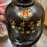 古井贡酒，你喝过吗？