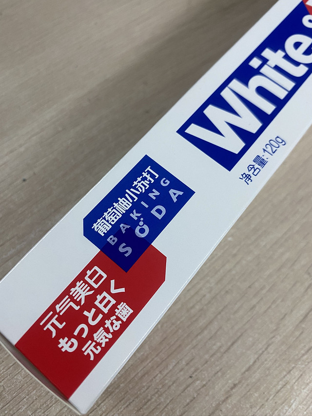 狮王（Lion）White&White葡萄柚小苏打美白牙膏