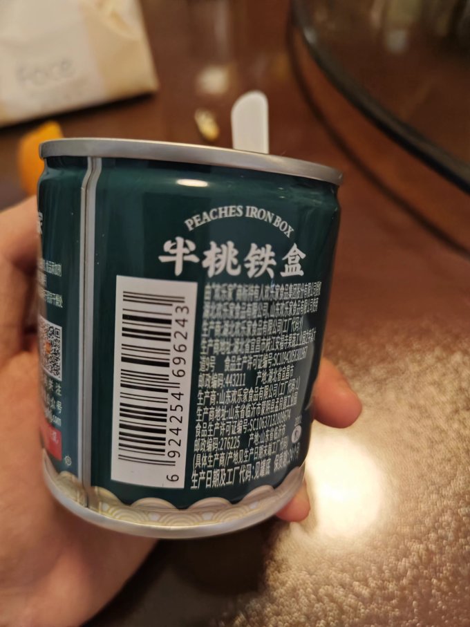 欢乐家方便食品