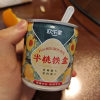 7毛钱2罐，很赞！