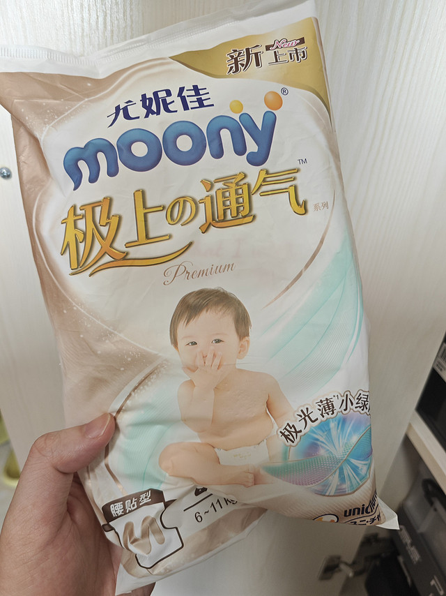 尤妮佳拉拉裤，好用！