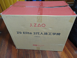 京东京造Z9Elite2代
