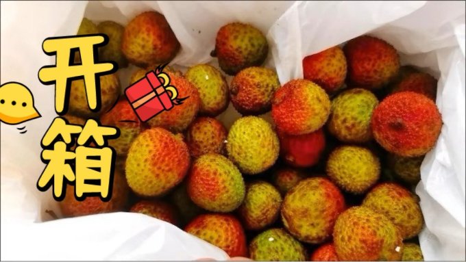 探味君新鲜水果