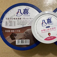 了不起的国货在首农，好吃的八喜冰淇淋 巧克力口味/香草口味家庭装生牛乳。