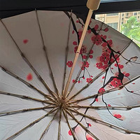 三折晴雨伞
