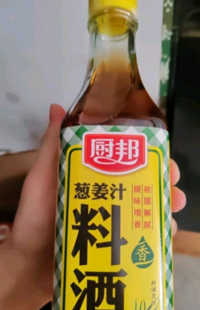 其他调味品