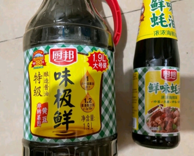 其他调味品