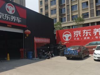 京东换台挣京豆