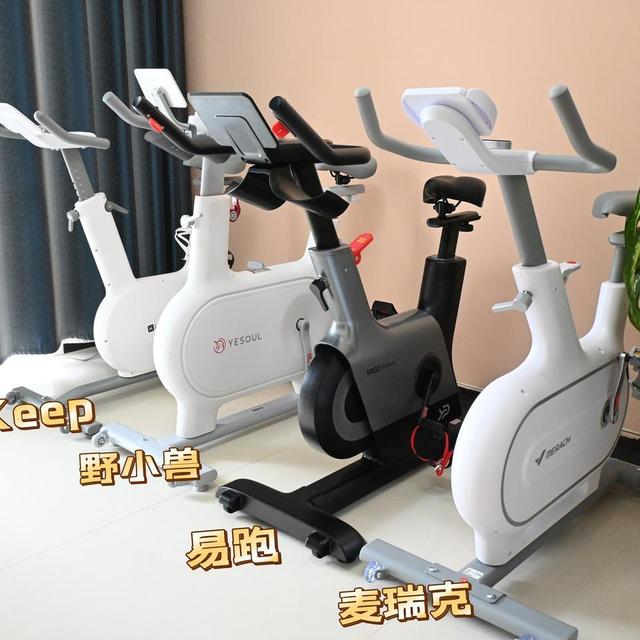 2024年动感单车怎么选？1-2千元四款热门动感单车麦瑞克/易跑/野小兽/KEEP深度对比评测，包你不踩坑！