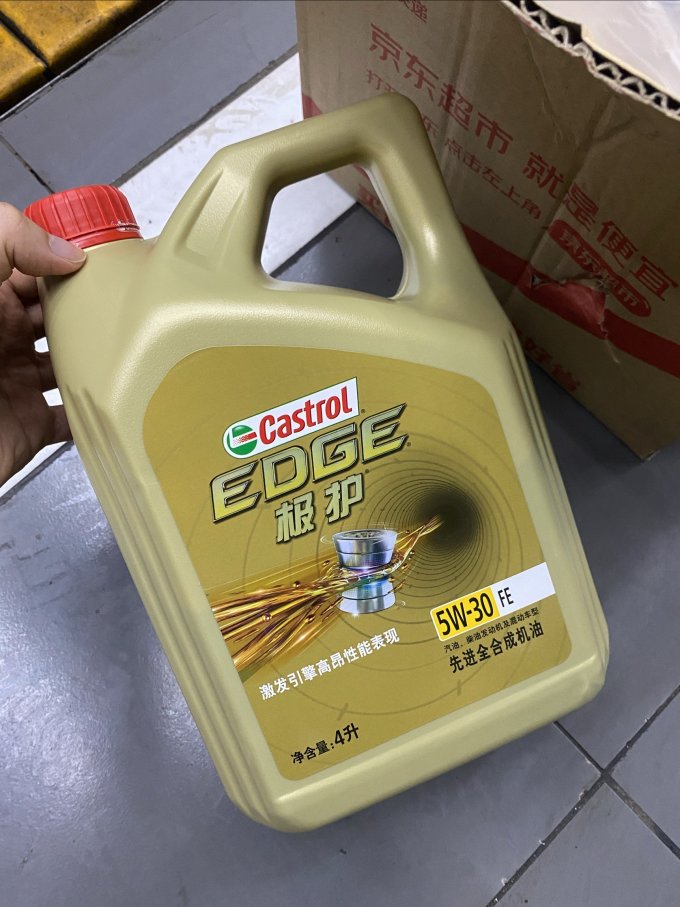 京东养车嘉实多极护5w30京东保养使用笔记