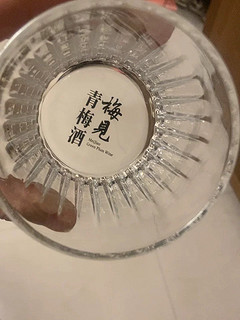 梅见青梅酒，品味时光的微醺之选