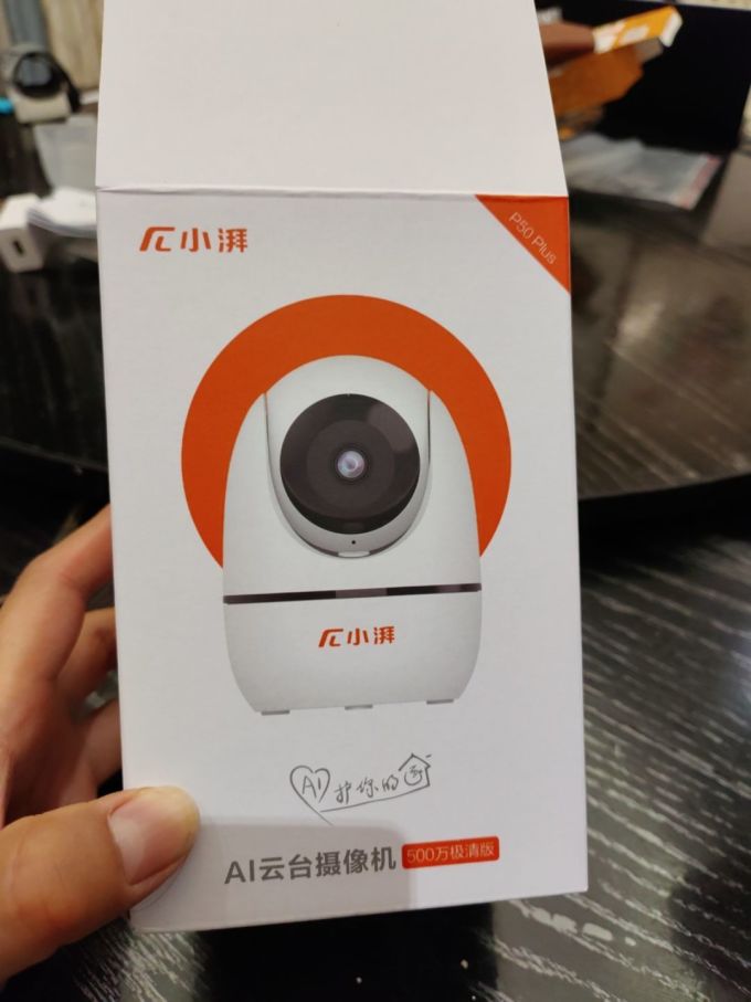 小湃智能摄像机
