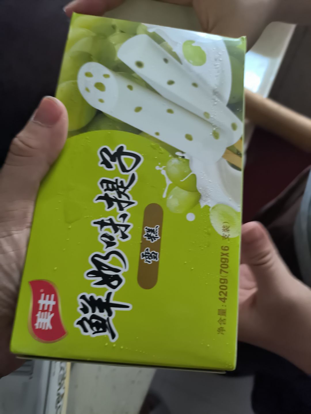 观看欧洲杯,美丰雪糕来相伴