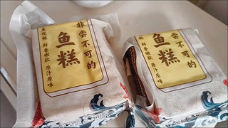 荆州手工肉糕，你尝过吗？